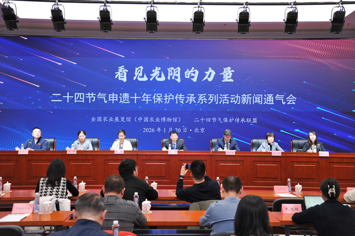 [全站置顶]二十四节气申遗十年 全年系列活动引人期待