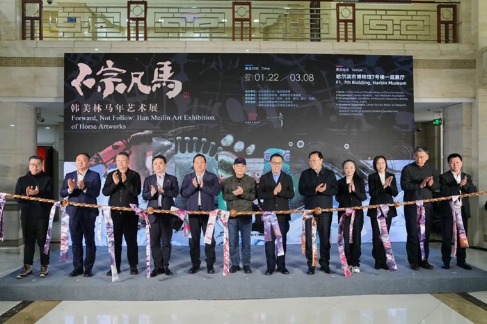 “不宗凡马”韩美林首个马主题艺术展亮相冰城哈尔滨