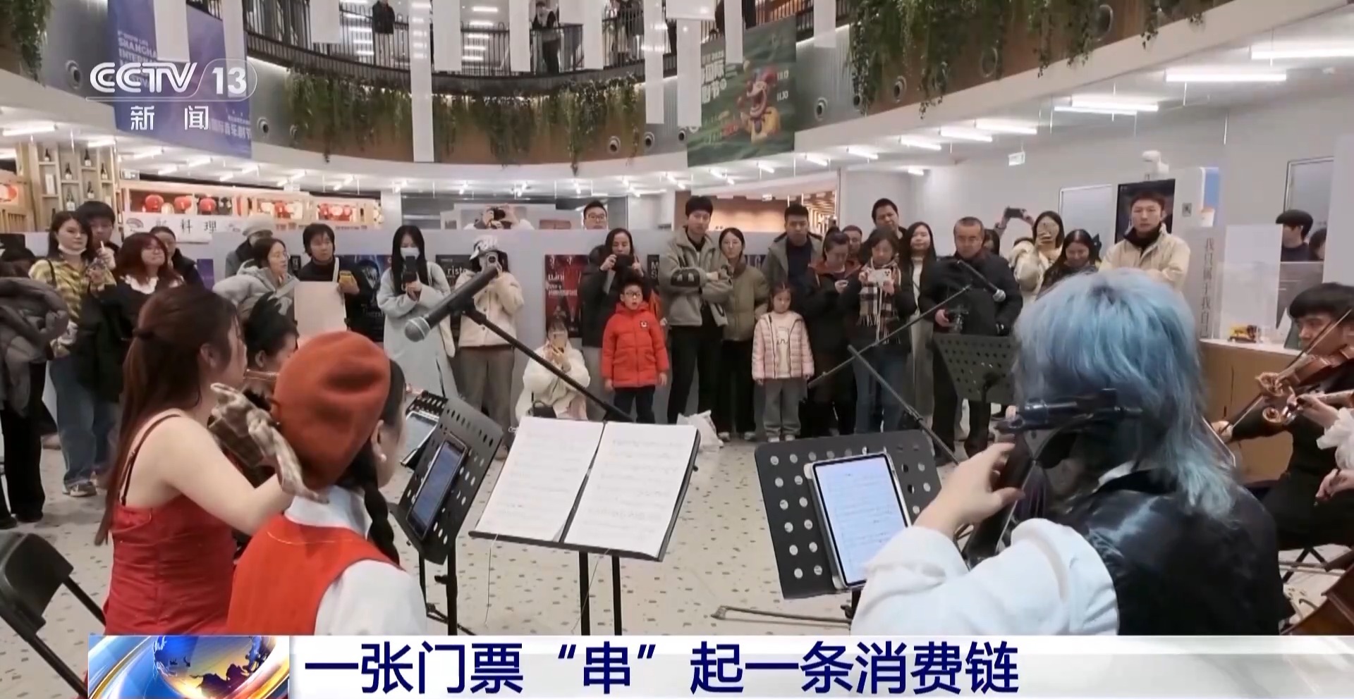 背首含“马”诗词可免门票 解锁更多文旅体验新场景