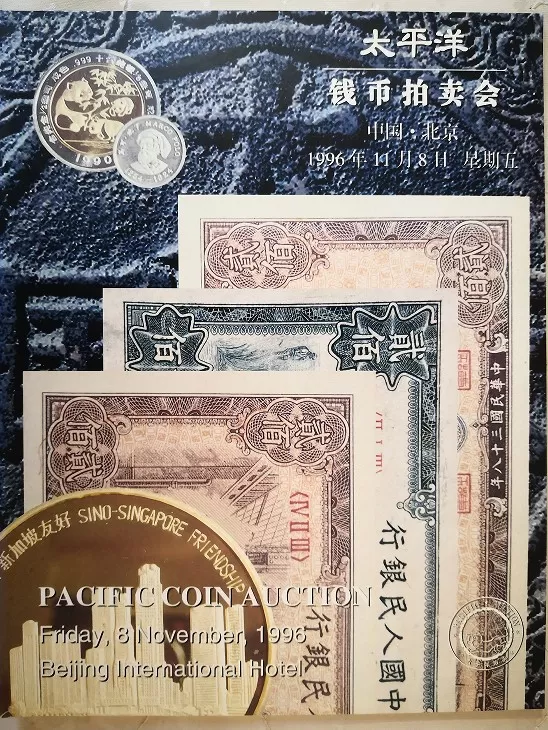 [全站置顶]季涛：为何艺术新品种新模式拍卖没有以往多了？