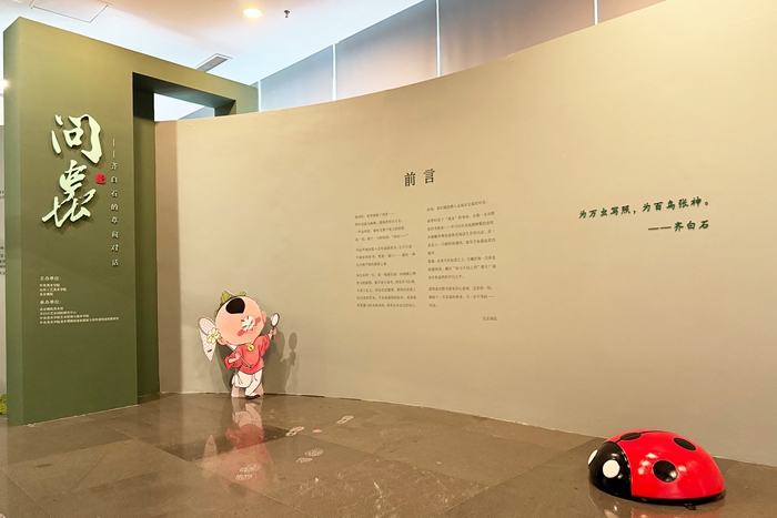 春天里，以自然科学的视角走进齐白石的草虫世界