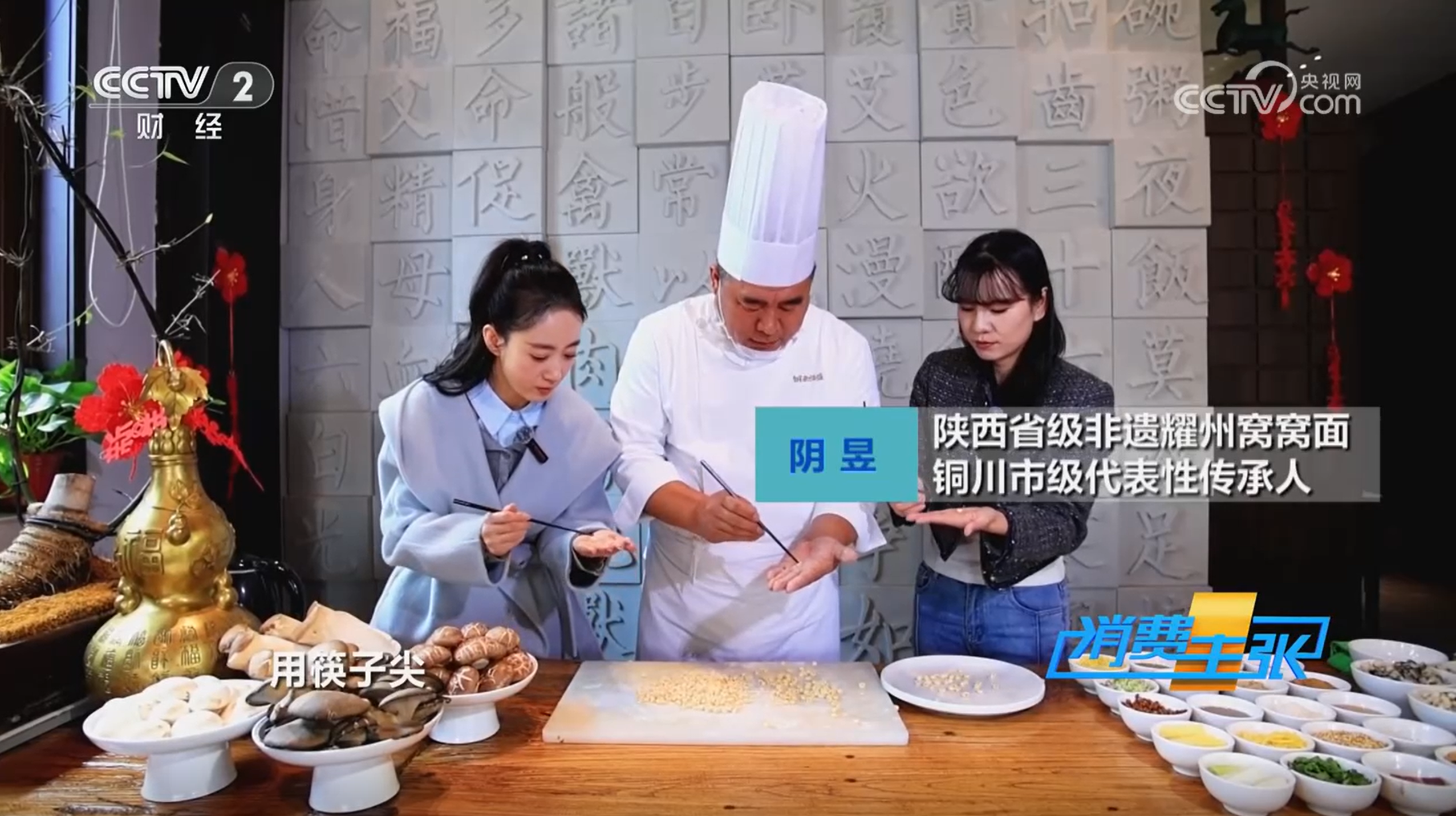 [全站置顶]非遗活态传承点亮文旅新场景