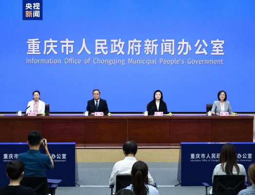 2026重庆国际动画电影周将启幕 全球501部作品角逐“金山茶”荣誉