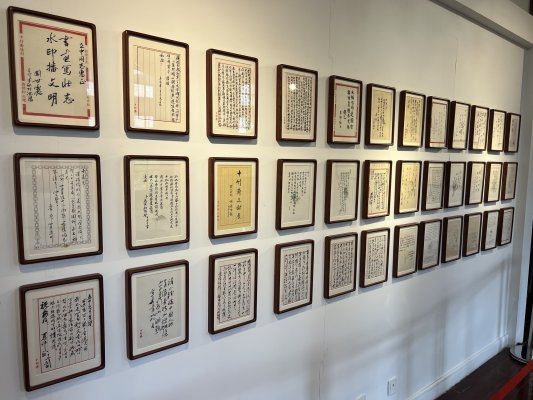 非物质文化遗产“十竹斋艺术文献作品展”在杭州开幕