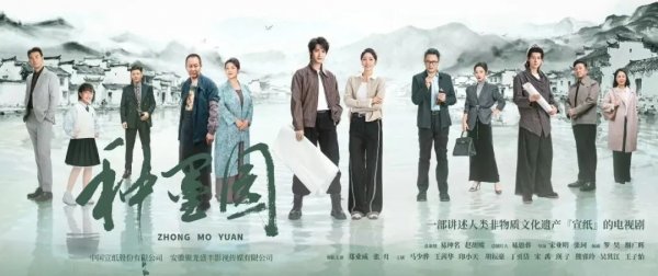 [全站置顶]央视开播即爆！《种墨园》到底藏着什么“破圈”密码？