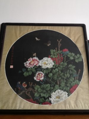 洪滨丝画《富贵花开 春色满园》品鉴