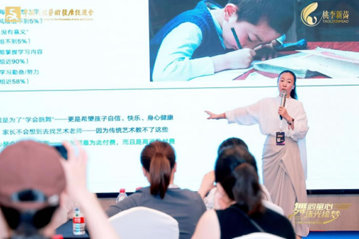 以公益力量拓展美育边界