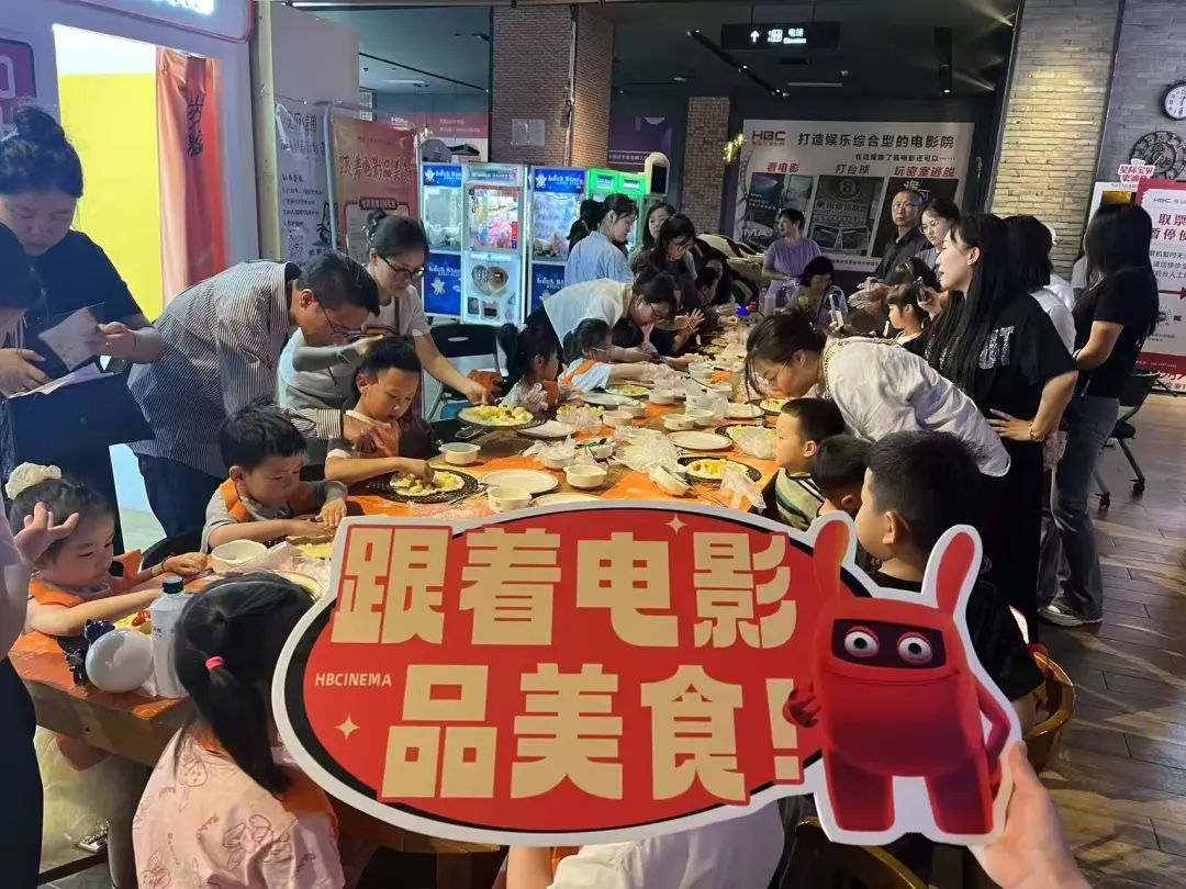 非遗美食走进影院