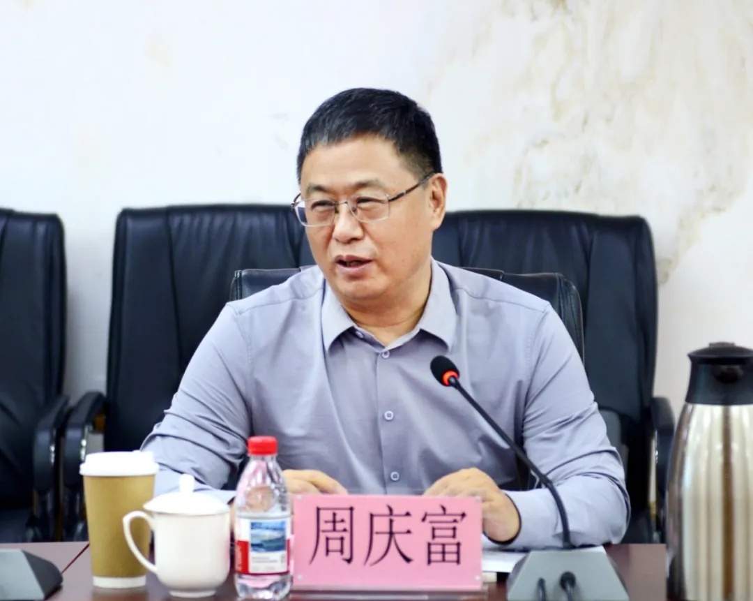中国艺术研究院院长、党委副书记周庆富致辞