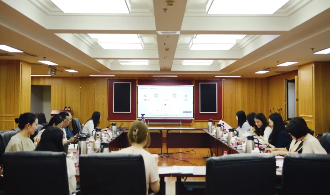 圆桌会议现场