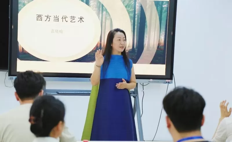 从第1个到第33个教师节：高校艺术教育者的接力与守望
