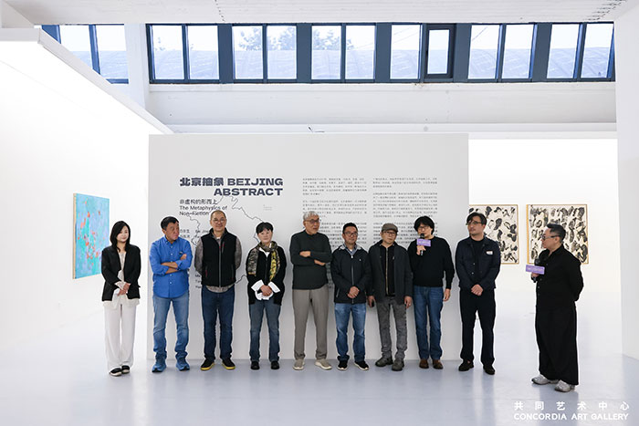 “北京抽象”11位艺术家齐聚共同艺术中心：在现实摩擦中书写“非虚构的形而上”